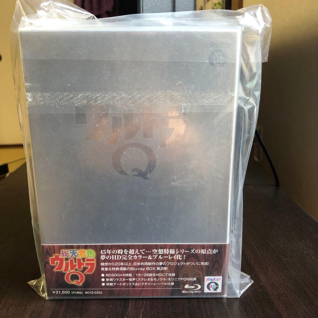 総天然色ウルトラQ Blu-ray BOXⅡ〈2013年1月26日までの期間限…