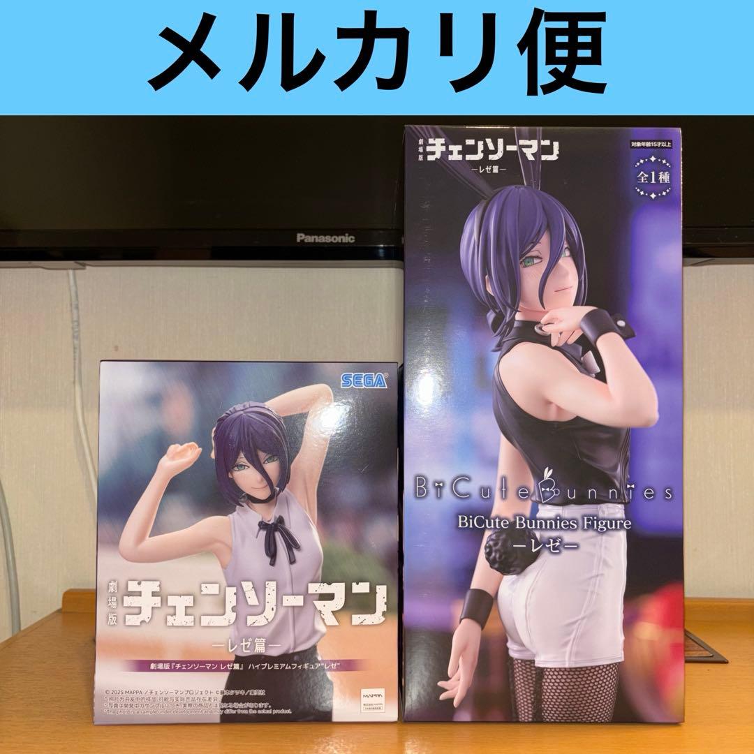 チェンソーマン　レゼ　フィギュア