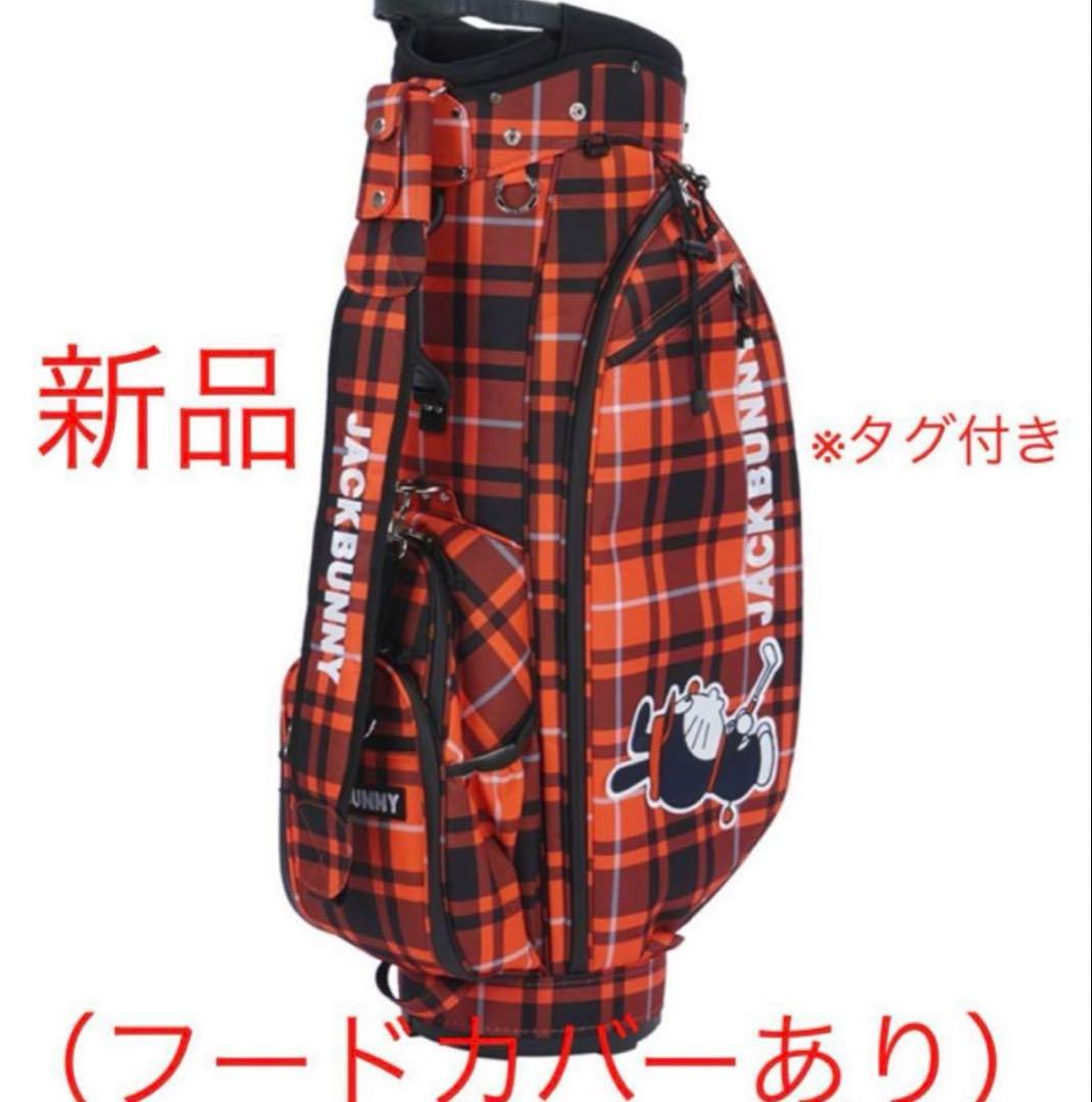 新品 ジャックバニー by パーリーゲイツ ドラえもん 限定 キャディバッグ