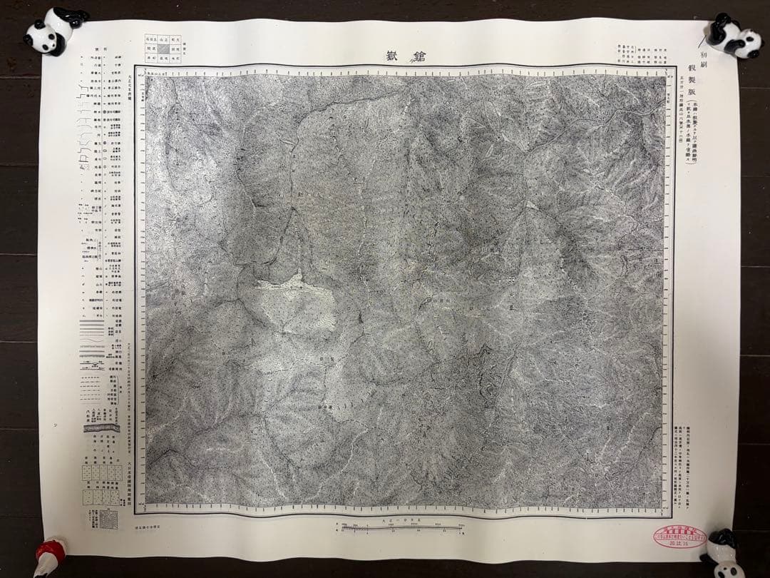 国土地理院「槍ヶ岳」地形図1/5万の謄本3枚測量年大正元年、昭和5年、昭和34年