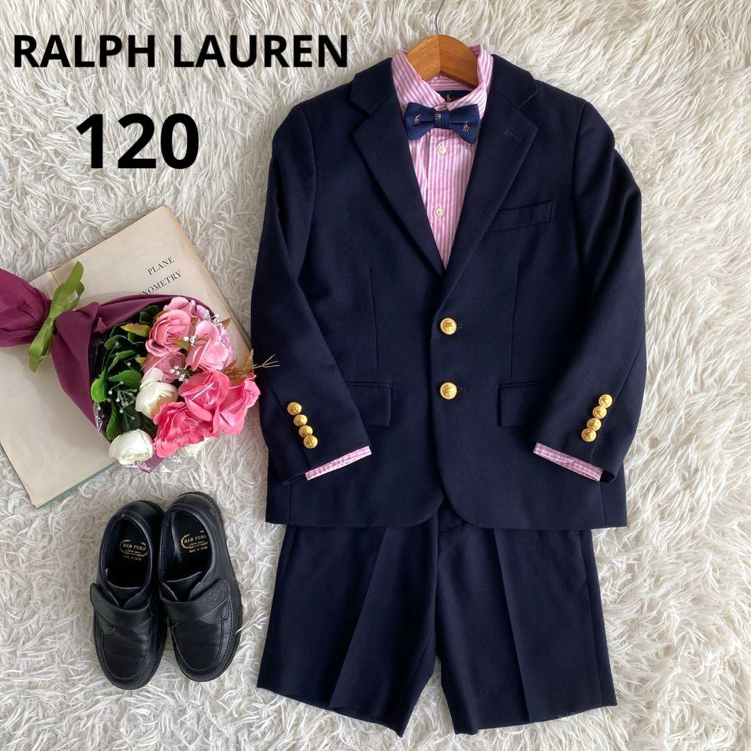 美品 ラルフローレン 4点セット フォーマル 120 スーツ 紺ブレ ネイビー