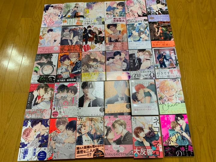 BL本　吉尾アキラ　倉橋トモ　日ノ原巡　他