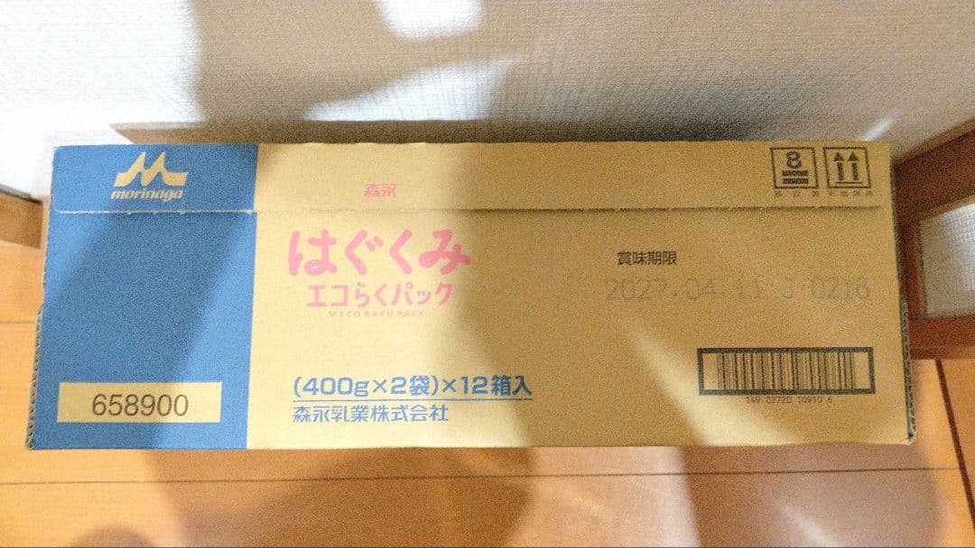 はぐくみ エコらくパック 400g×2袋×12個入
