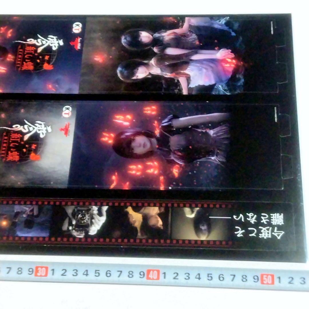 零　非売品　ポスター　販促物　セット