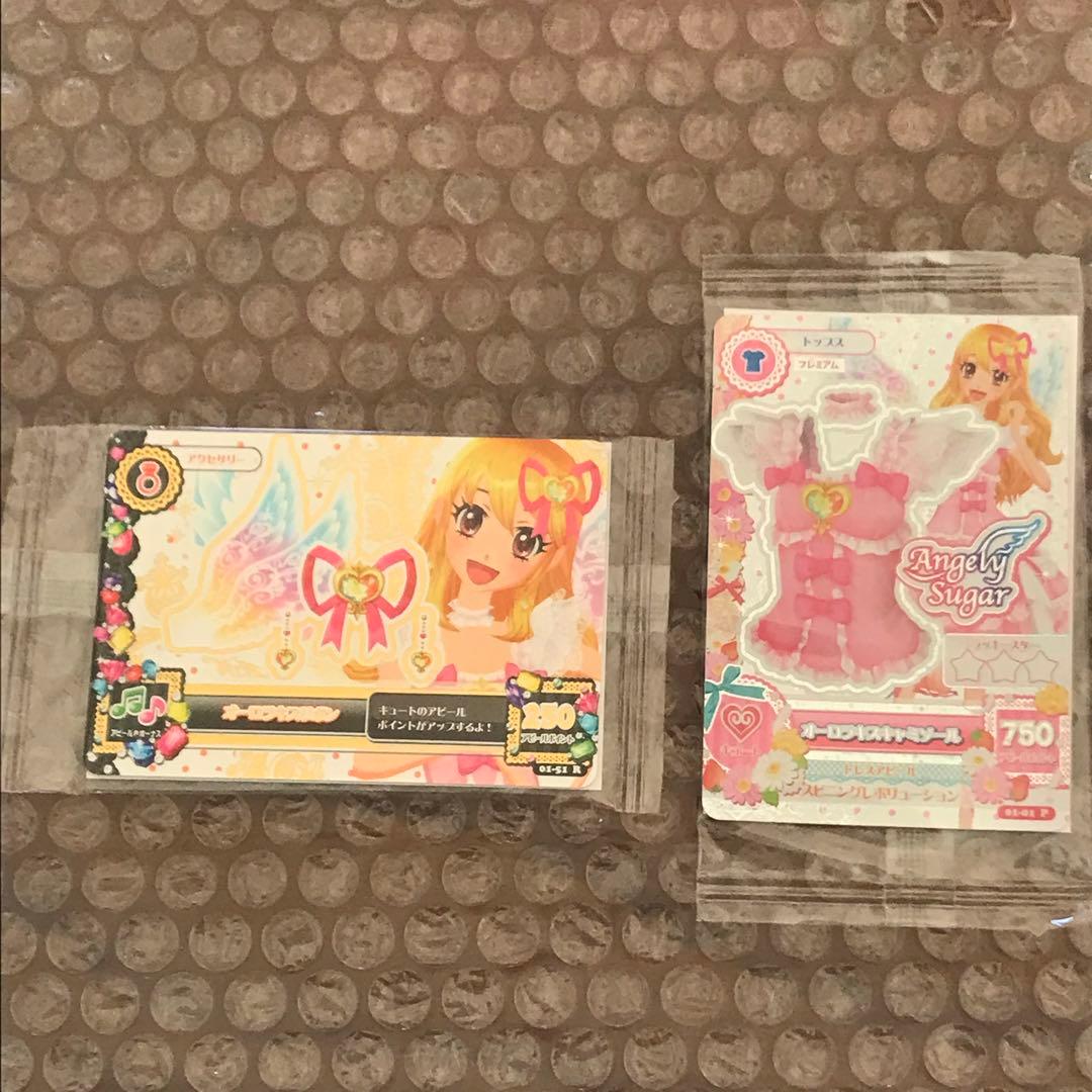 S.H.F柴吹蘭冬服ver.特典カード、S.H.F星宮いちご冬服特典カードセット