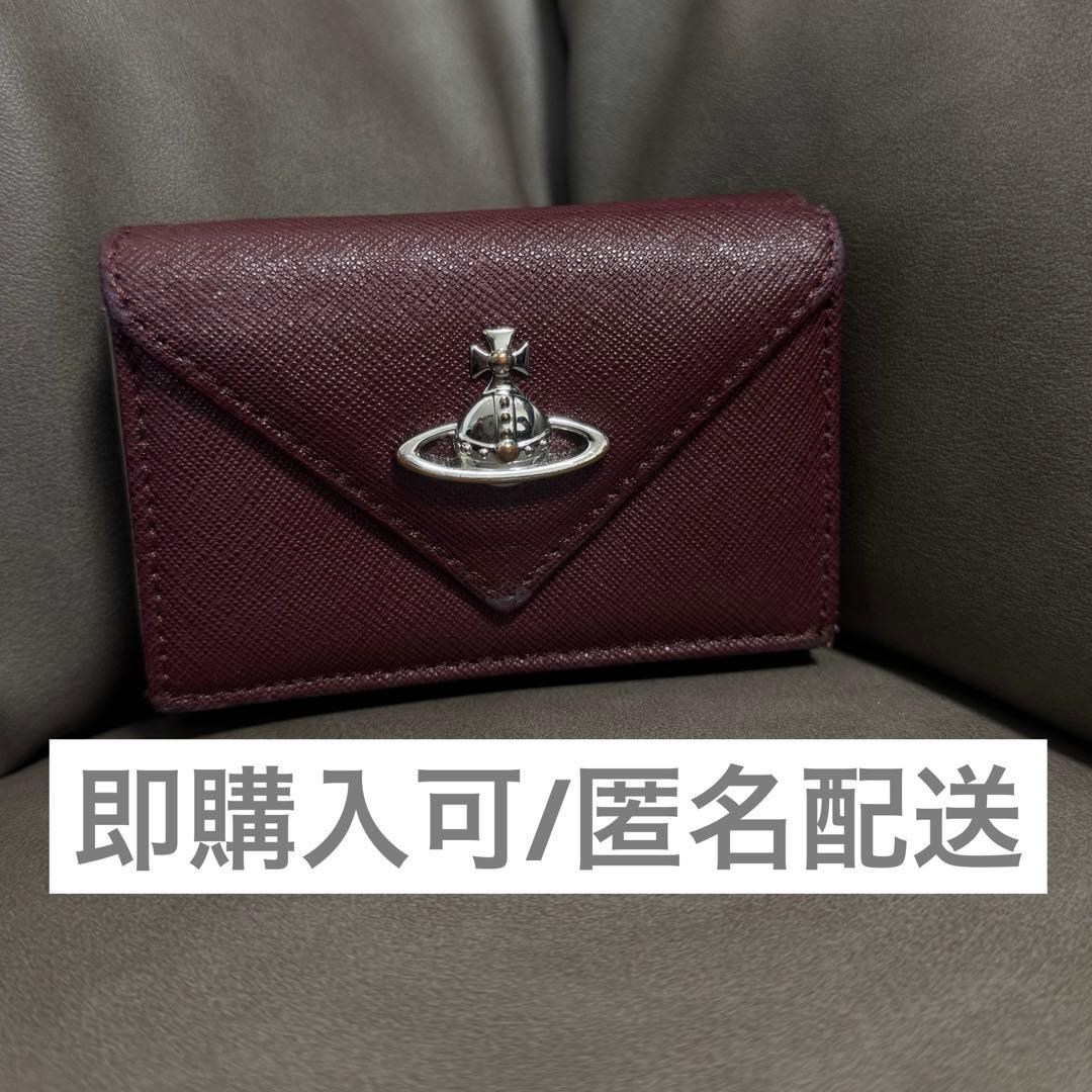 Vivienne Westwood ヴィヴィアン 三つ折り財布