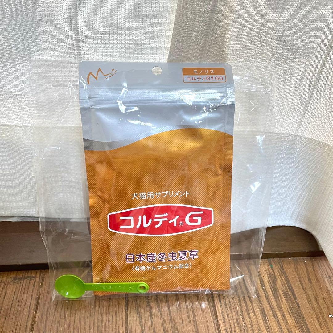 コルディＧ　100g 未開封　犬猫用サプリメント