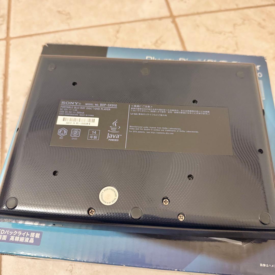 【廃盤品】SONY ポータブルブルーレイ/DVDプレーヤー BDP-SX910