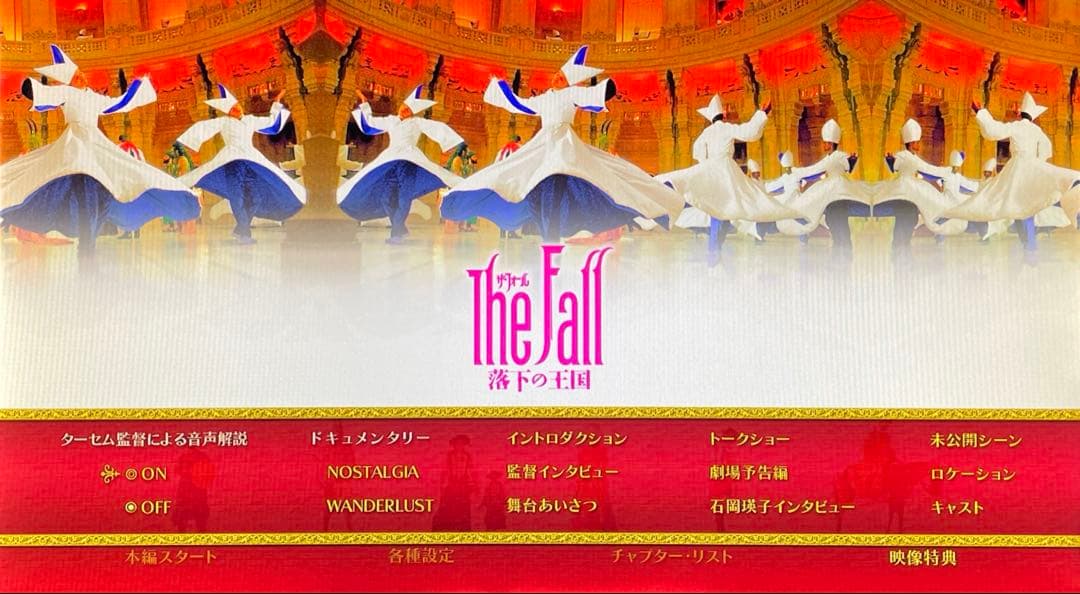 【廃盤】ザ・フォール/落下の王国('07米)【Blu-ray】