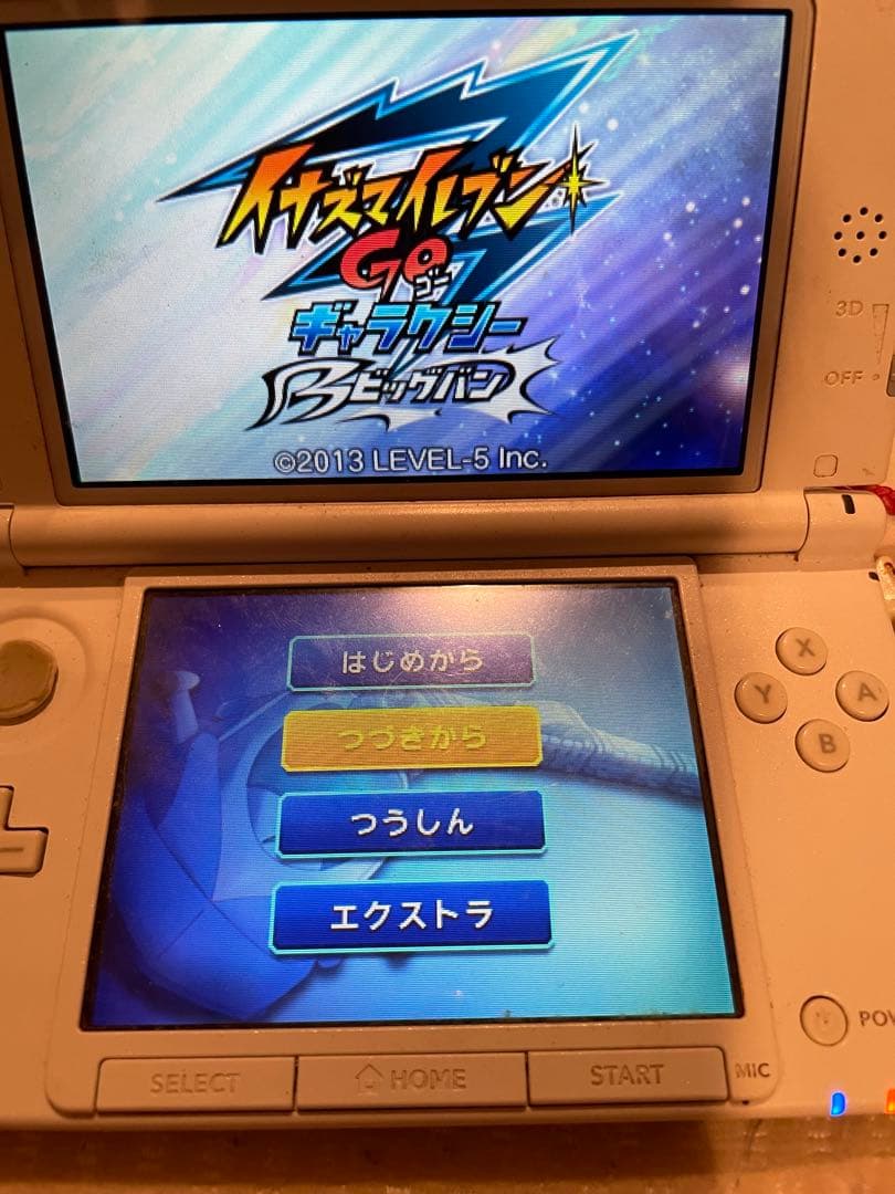 イナズマイレブンGOギャラクシービックバン ソフト