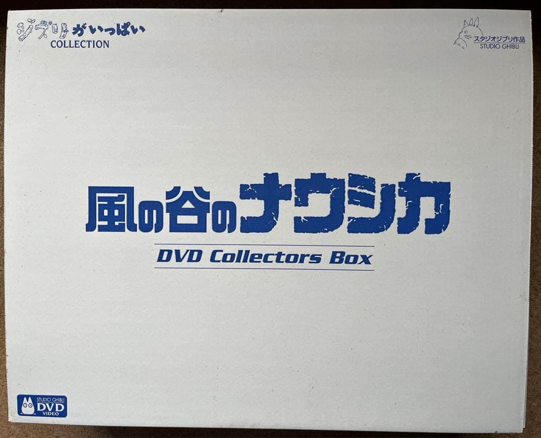 風の谷のナウシカ　Collectors Box