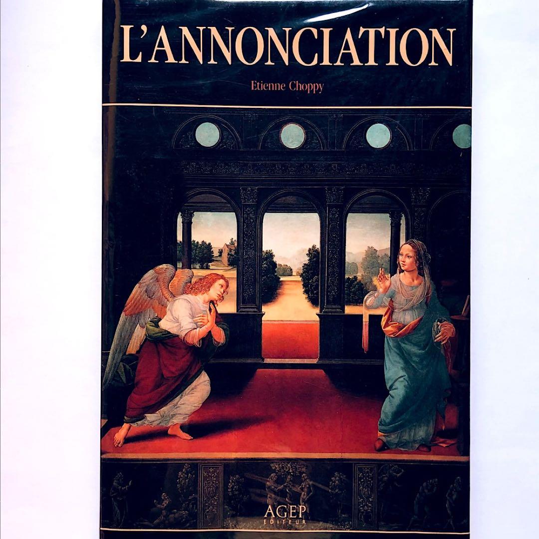 美術本 受胎告知 フランス語 西洋美術史 ルネサンス ルネッサンス
