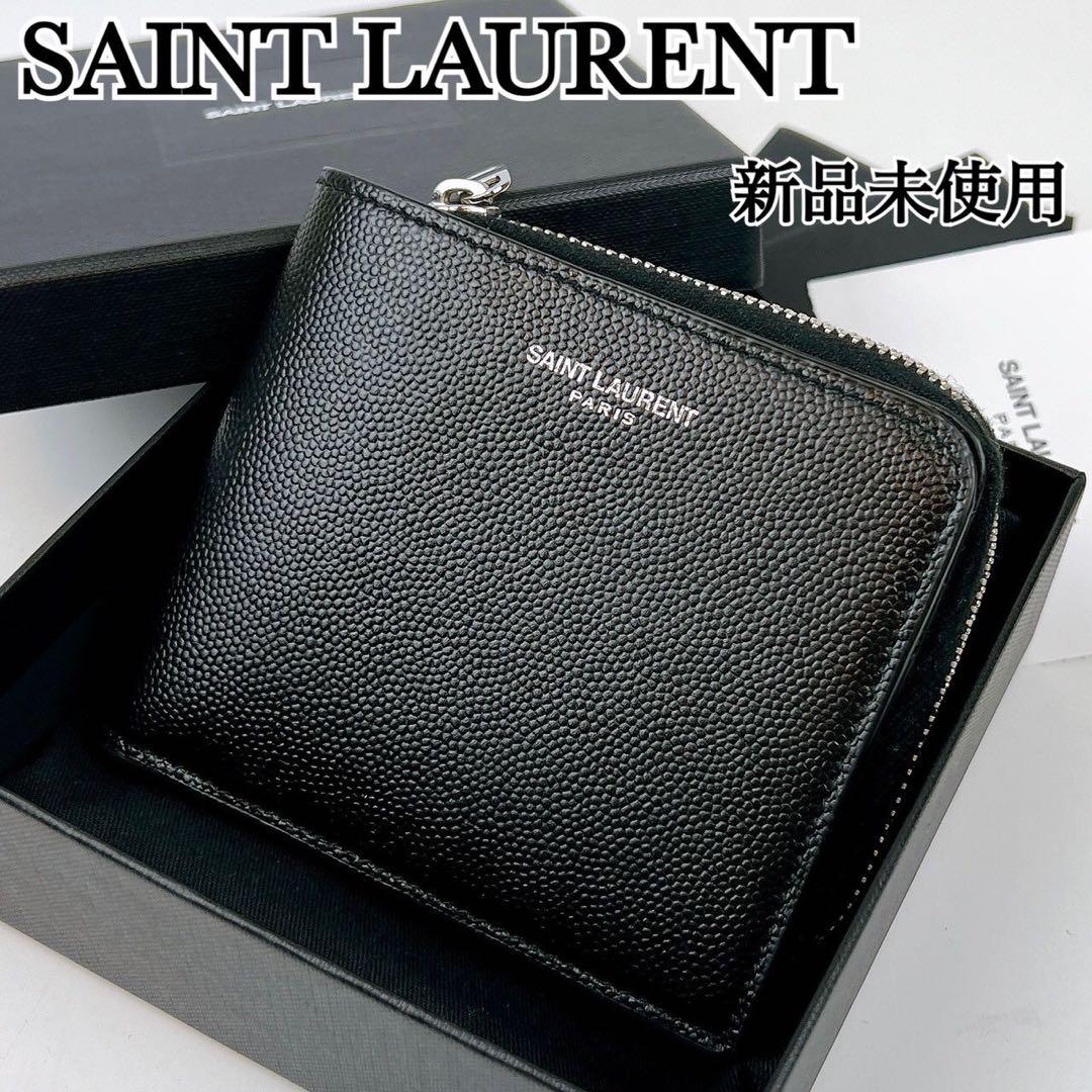 新品未使用✨ Saint Laurent サンローラン 折り財布 ブラック 黒色