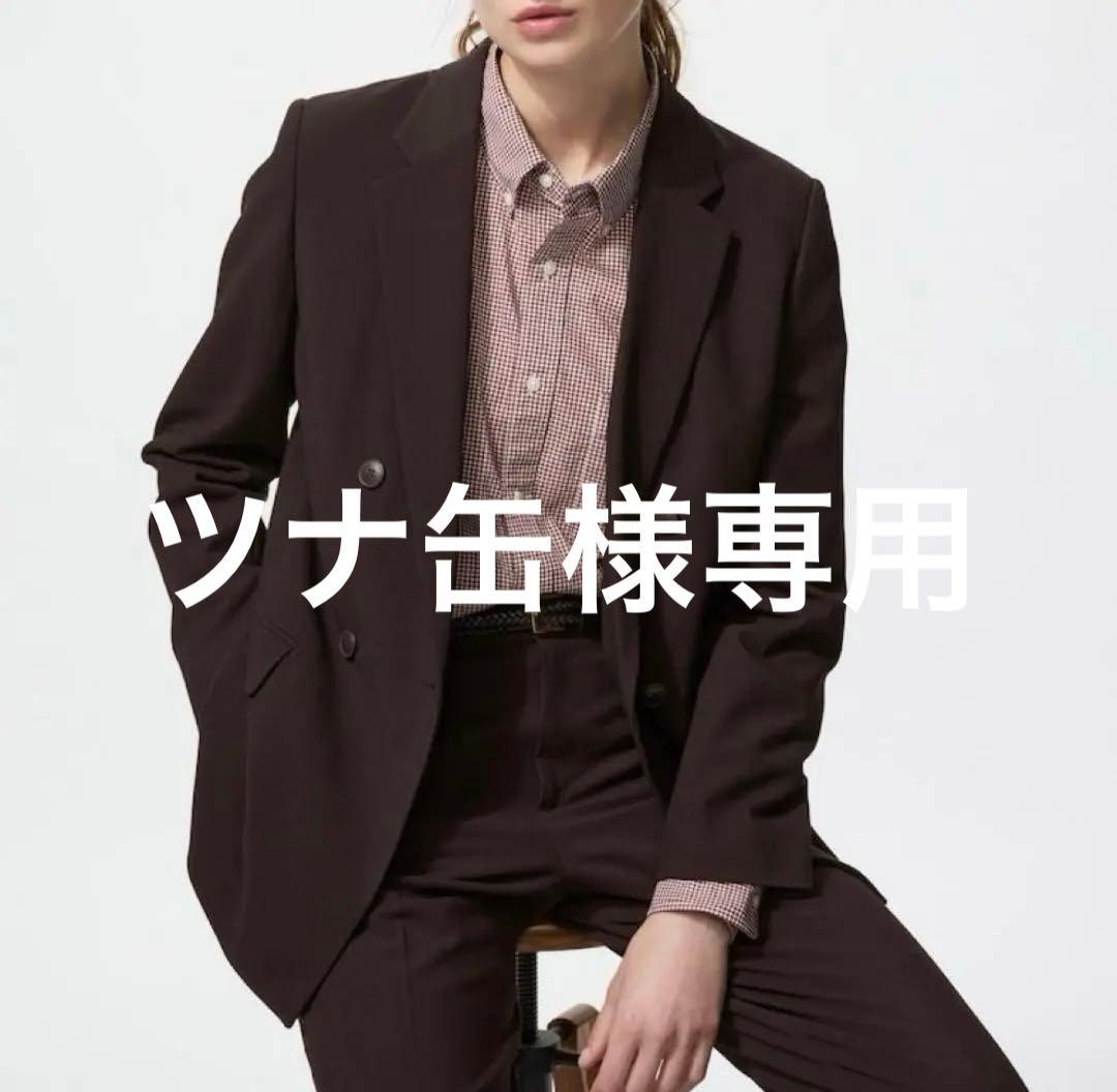 【ツナ缶】UNIQLO ダブルジャケット