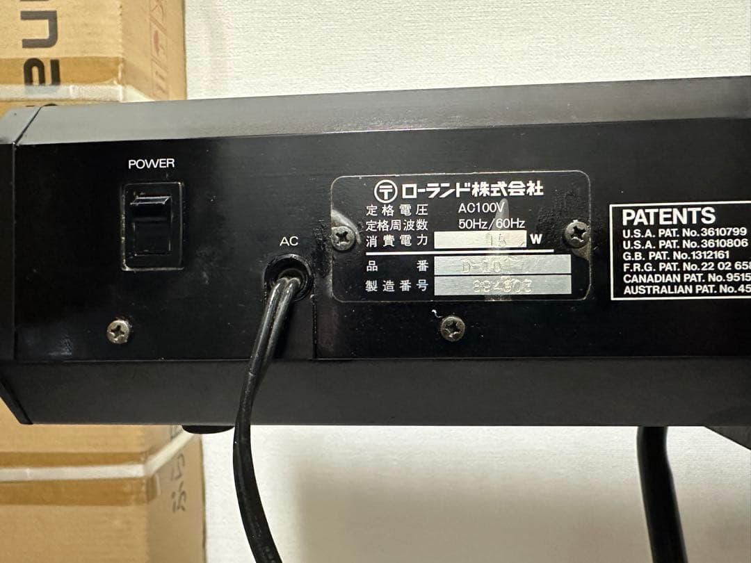 Roland Ｄ-10 ローランド シンセサイザー midiキーボード D10