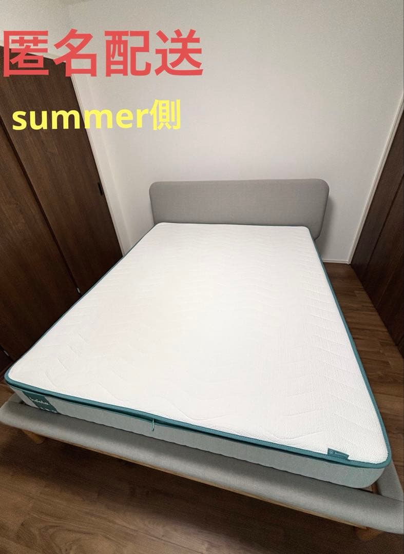 コアラマットレスプラス　plus クイーン　　koala