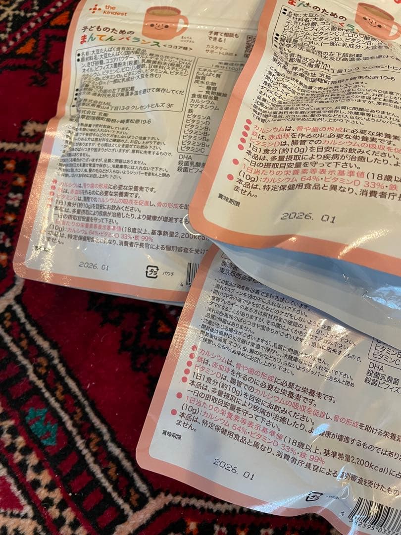 まんてんバランス　ココア味　300g(30日分) x 3