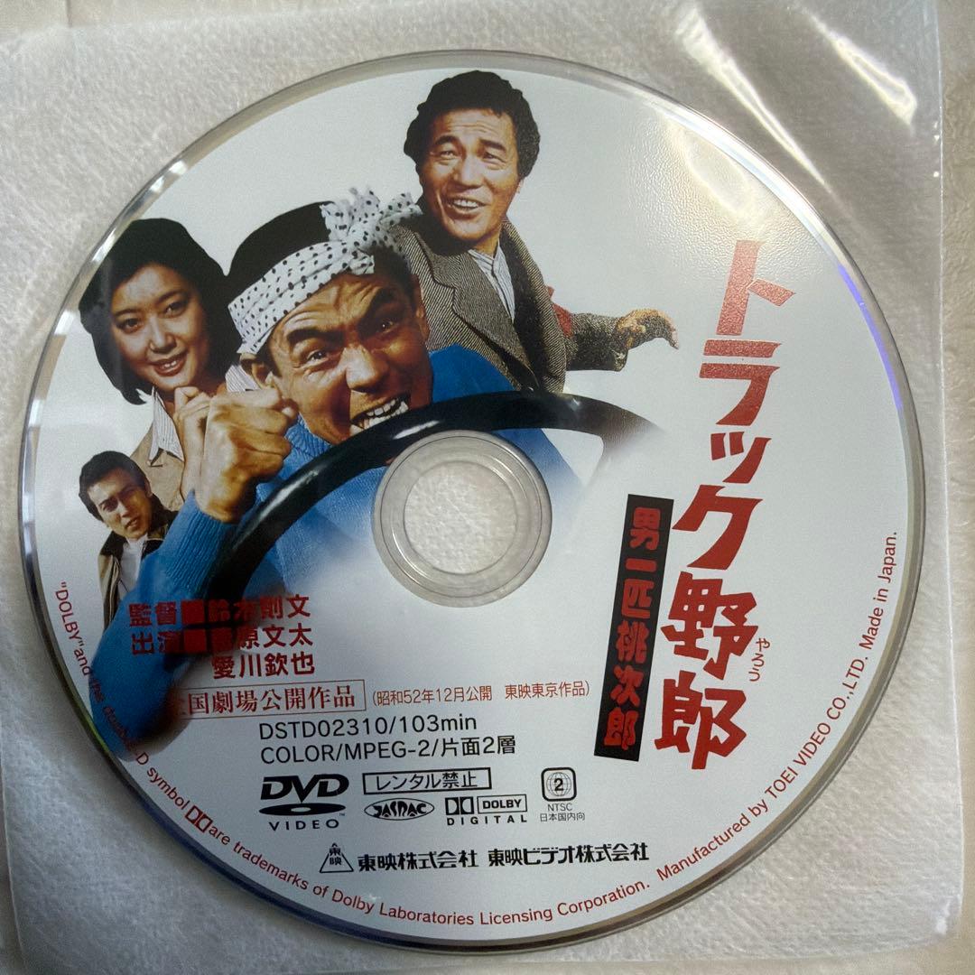 トラック野郎シリーズ DVD 10作品セット