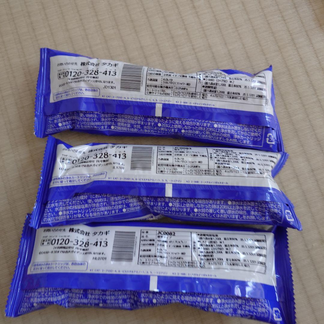 水工房浄水器交換カートリッジ