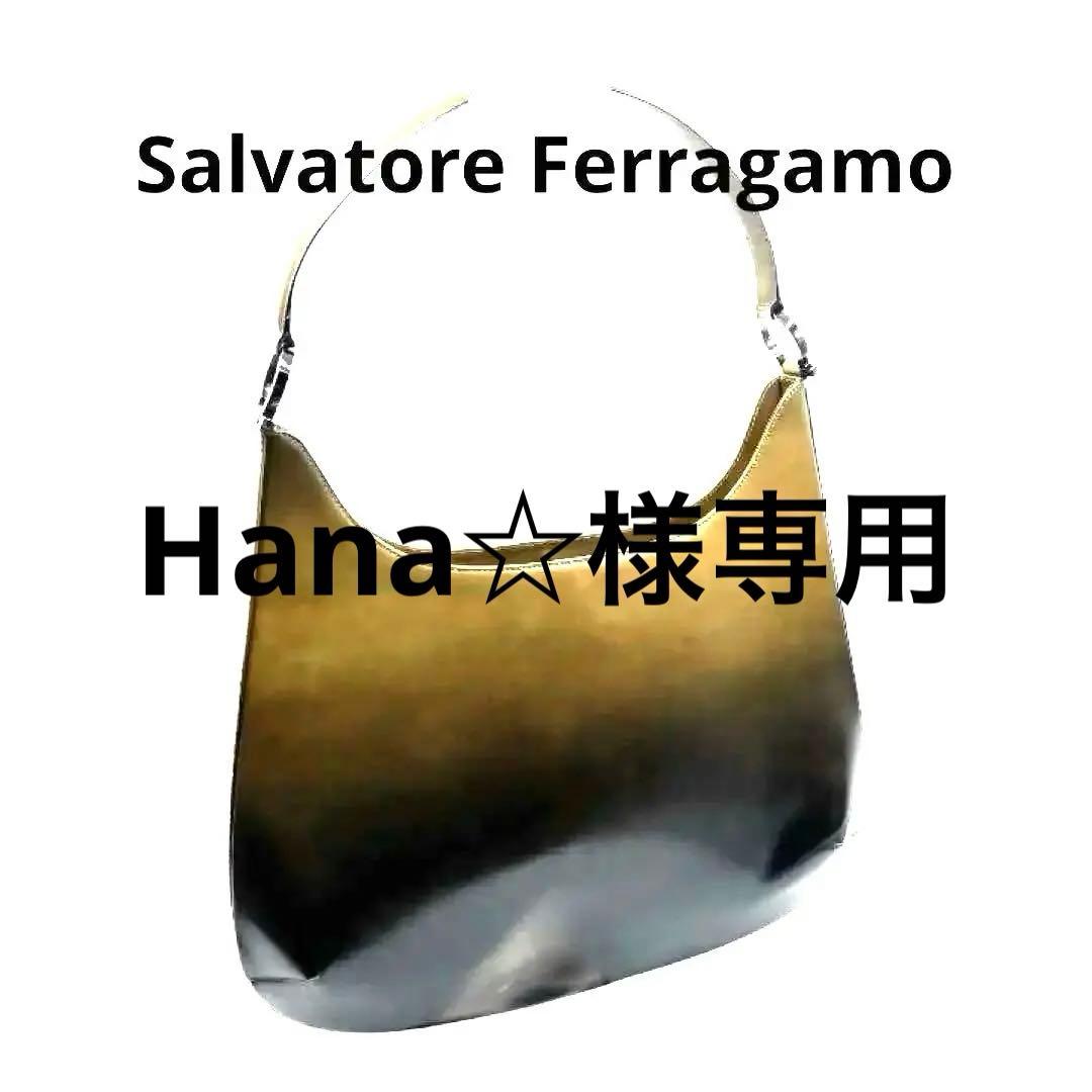 サルヴァトーレフェラガモ ガンチーニ エナメルグラデーションワンショルダーバッグ