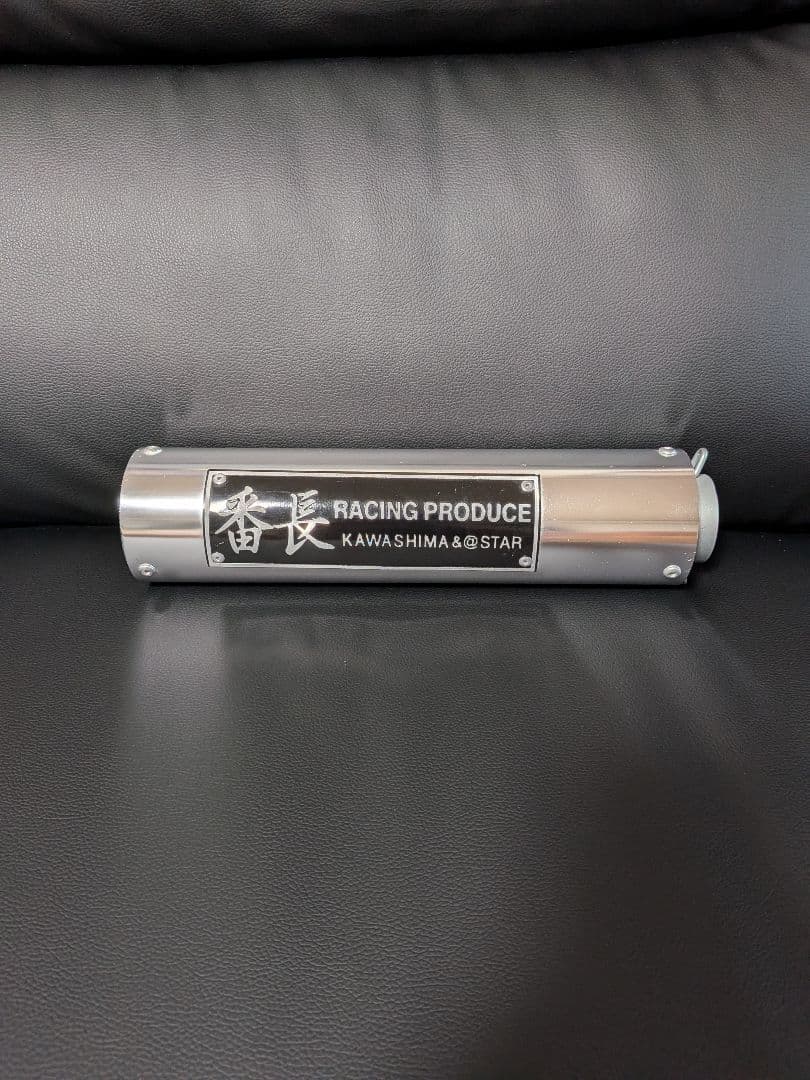 番長　サイレンサー　未使用♥　　　　　期間限定値下げ♥