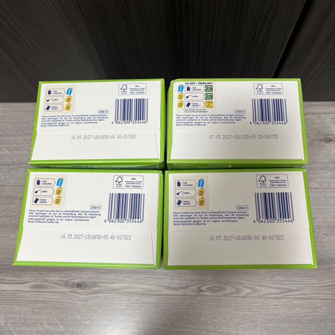 HIPP BIO 粉ミルク 600g×4箱