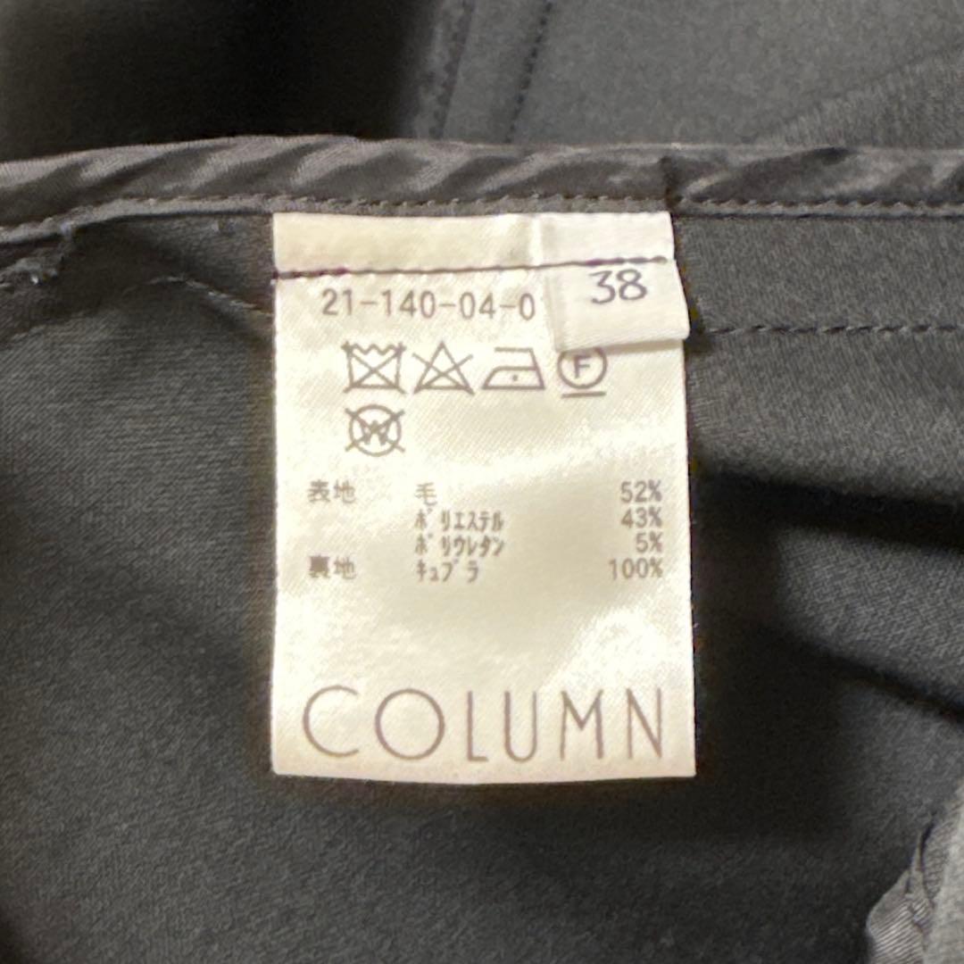 【滝沢眞規子さん着用】COLUMN テーラードカシュクールジャケット 【38】