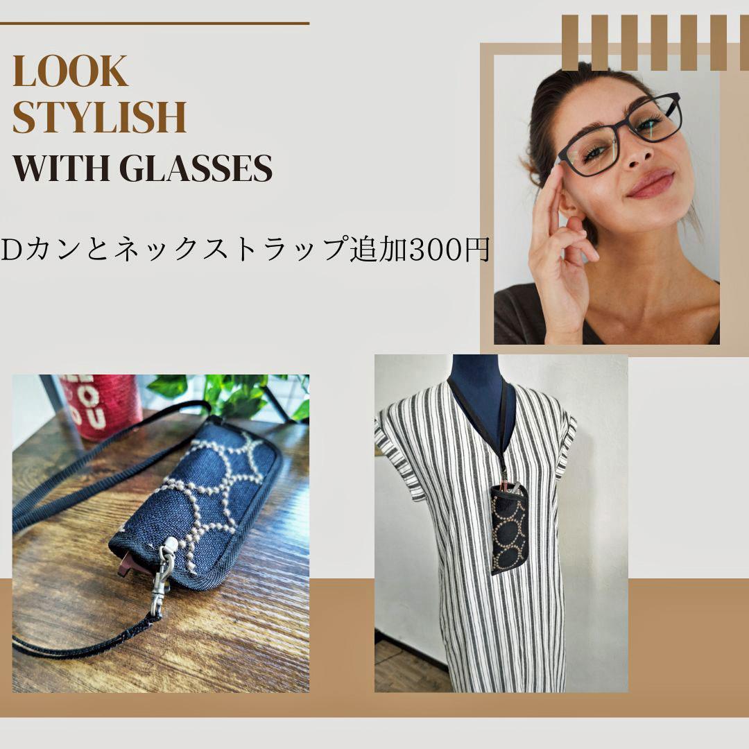 【2点おまとめ】ミナペルホネン /tタンバリンベージュ/メガネミニラウンド