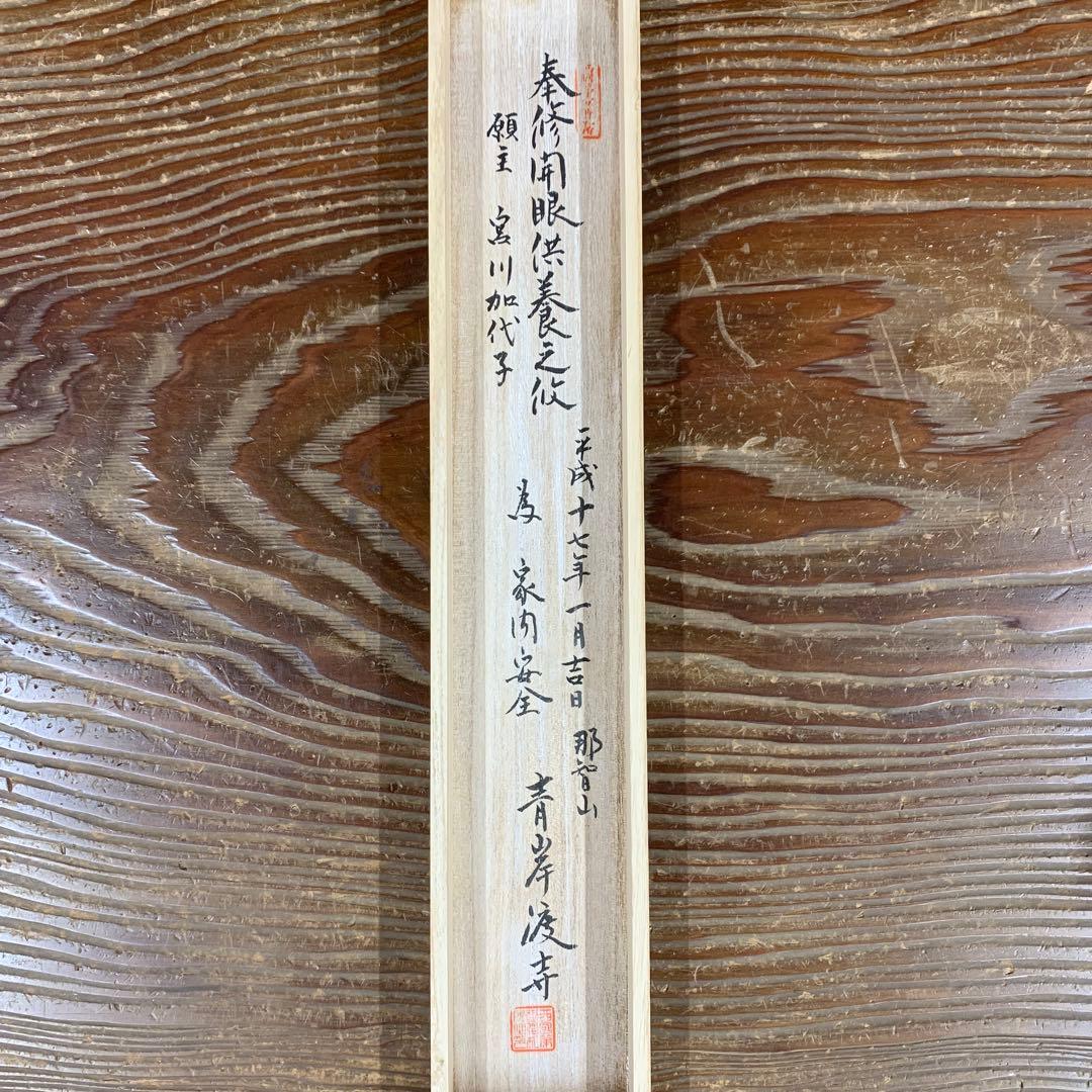 美品 掛け軸 西陣織 那智の滝 観音出現図 太巻き付 西国三十三所