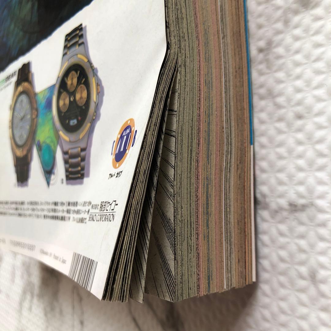 週刊少年ジャンプ1992年ー新年3・4合併号（特別読切　井上雄彦）