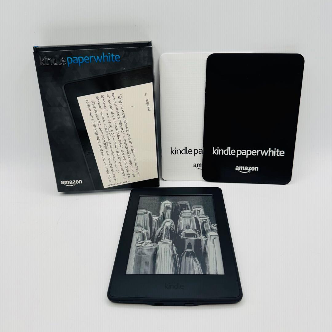 Kindle Paperwhite 第7世代 DP75SDI キンドル　32GB