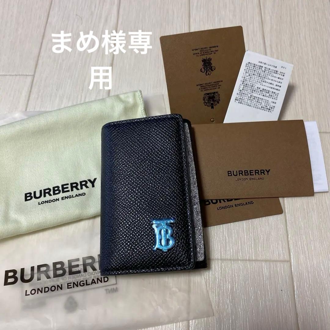 バーバリー BURBERRY キーケース　男女両用　金具シルバー