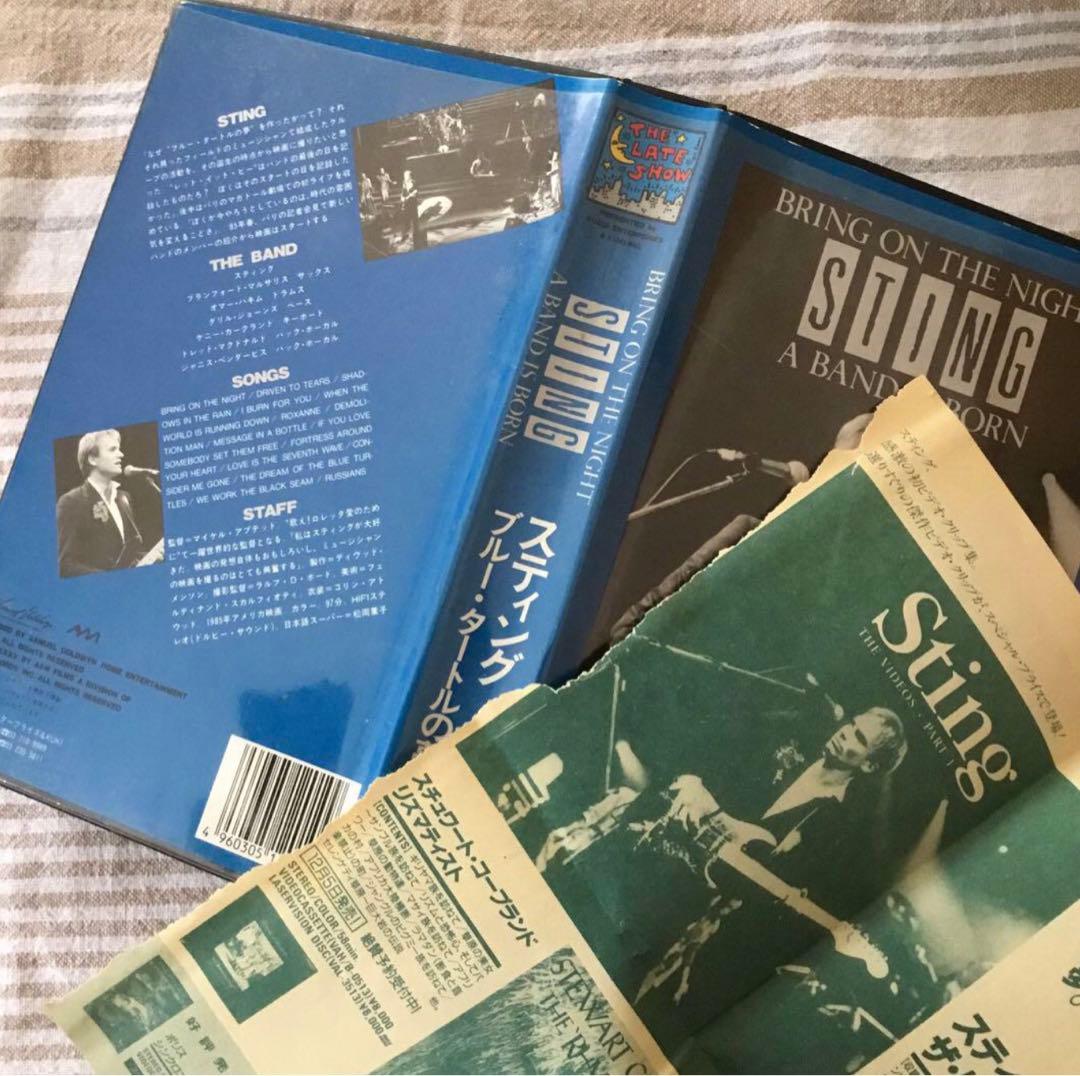 スティング　STING 洋楽雑誌&ビデオ　10点セット　コレクション