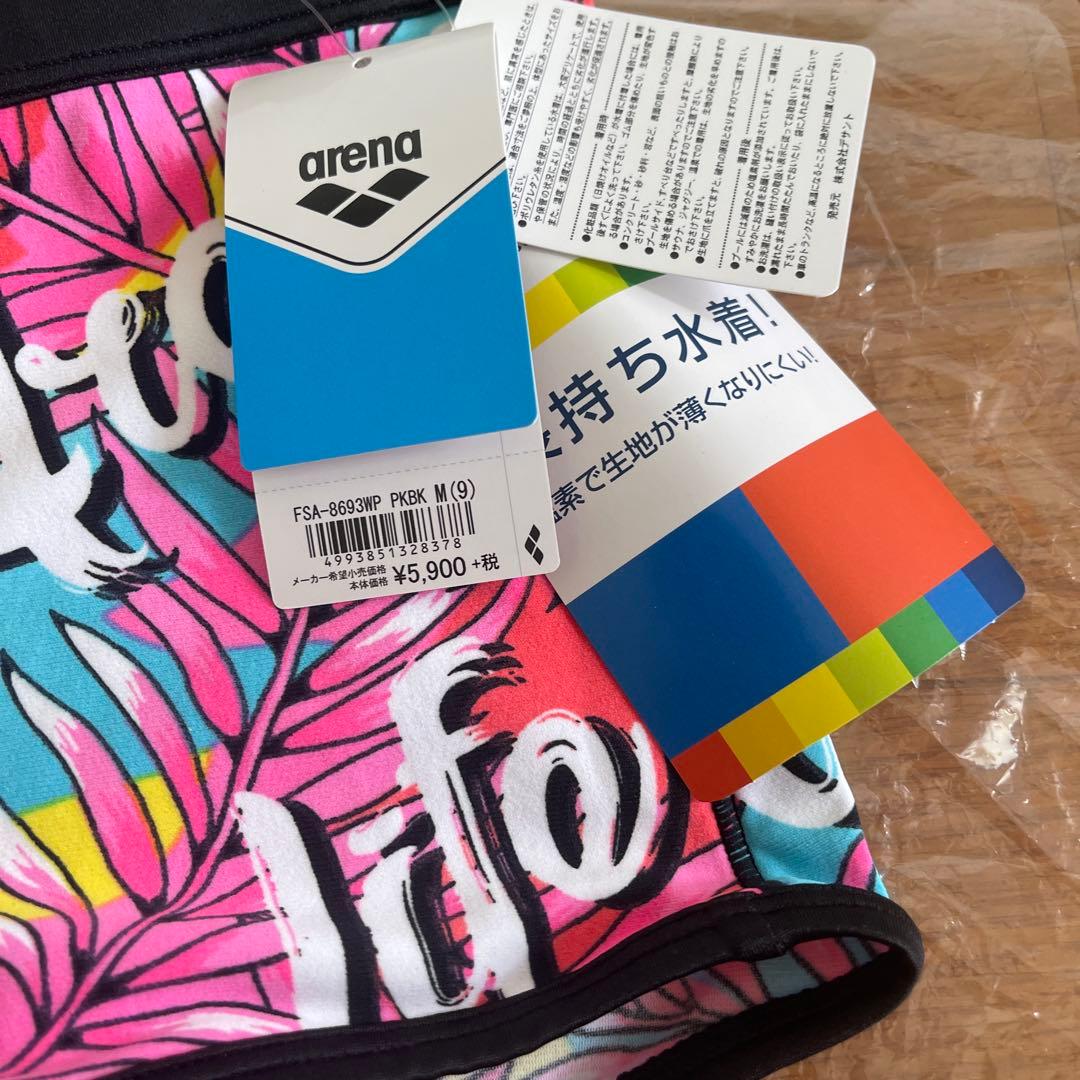 arena FSA-8639JP 水着 M