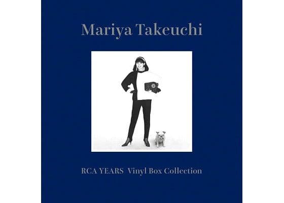 竹内まりや RCA YEARS Vinyl Box Collection 新品