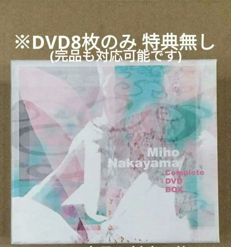 中山美穂 Miho Nakayama Complete DVD BOX