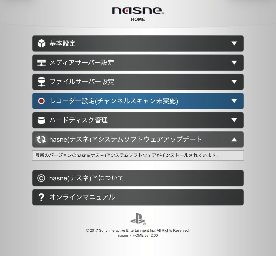SONY nasne 1TBモデル 2台セット