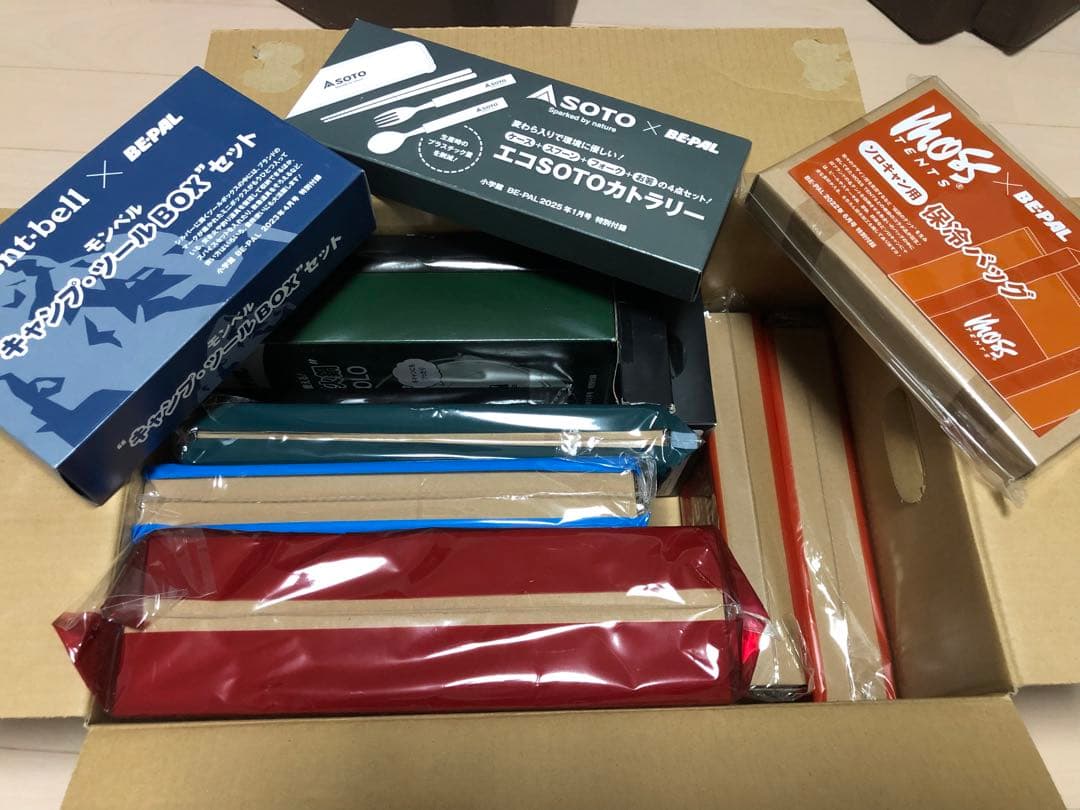 ★新品未使用★雑誌付録★ アウトドア おまとめ 13点セット