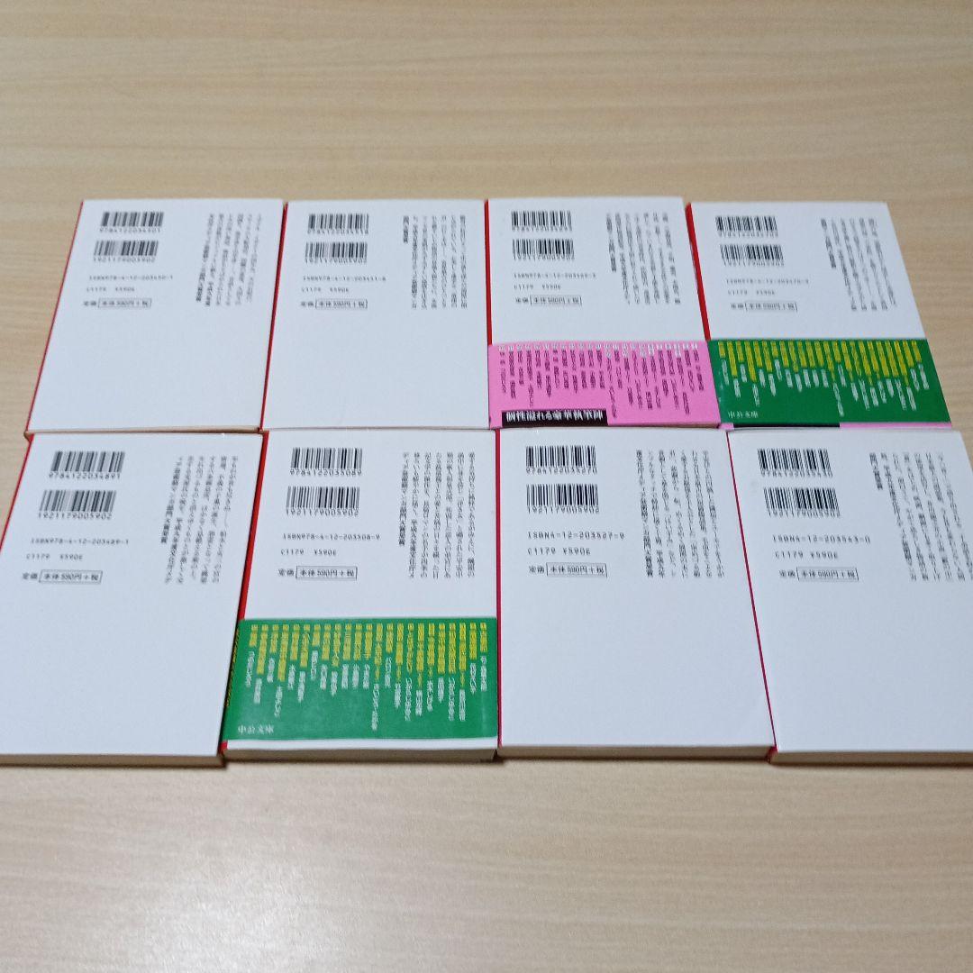 マンガ日本の古典　中公文庫　全32巻セット