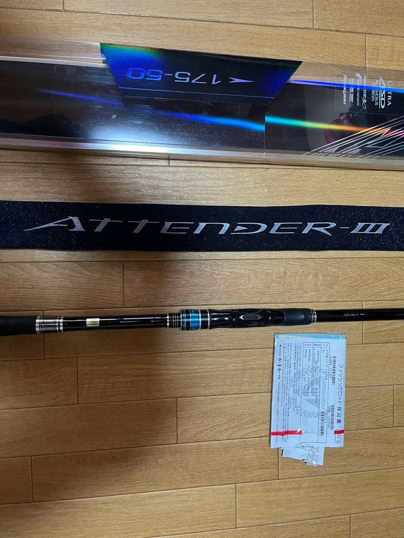 がまかつ　がま磯　アテンダー3 175ー50 超美品　尾長　おまけ付
