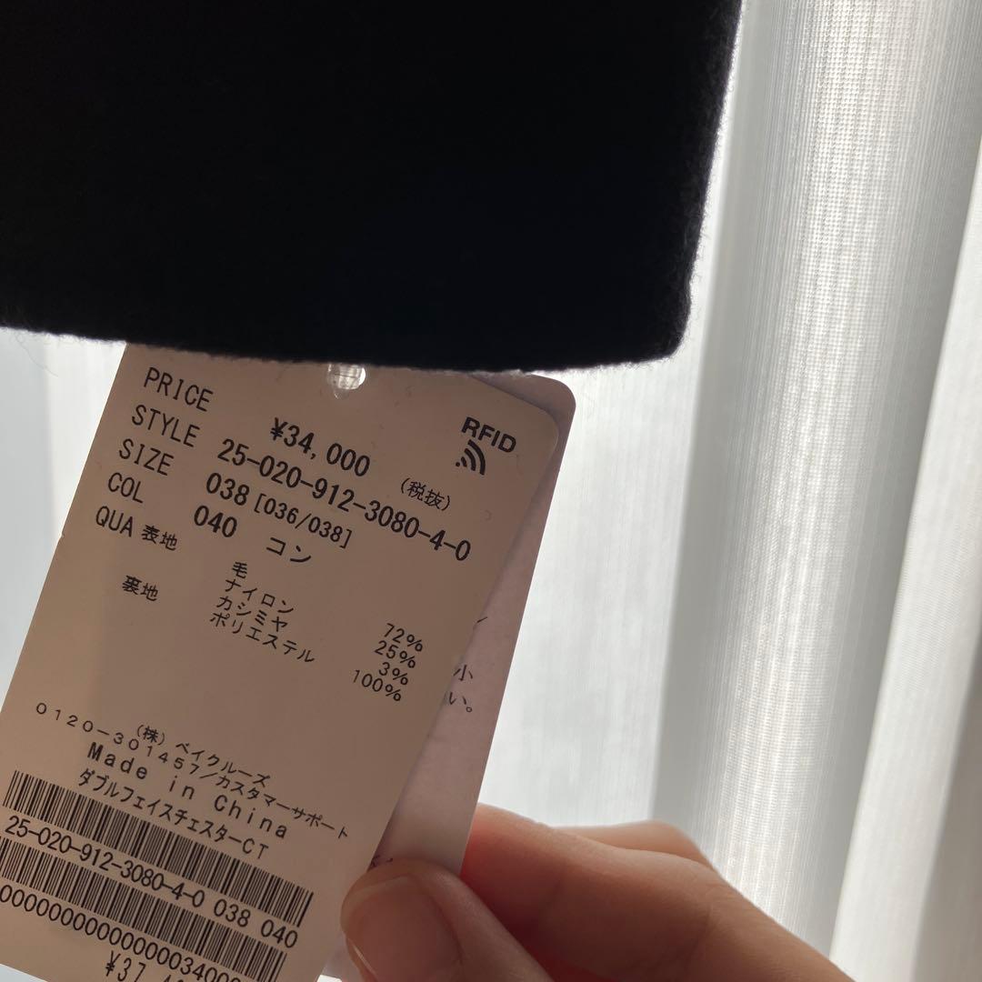 お値下げ！SLOBE I'ENA 今季ネイビー チェスターコート