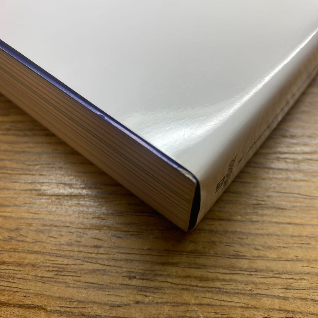 【一般、専門】らくらく突破気象予報士かんたん合格テキスト