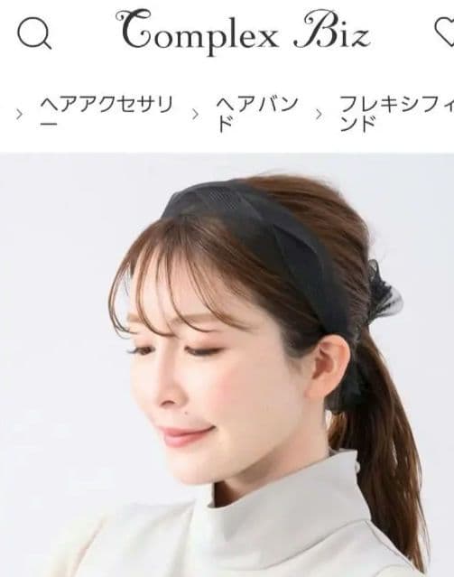 コンプレックスビズ　バリアスシェイプリーヘアバンドブラック