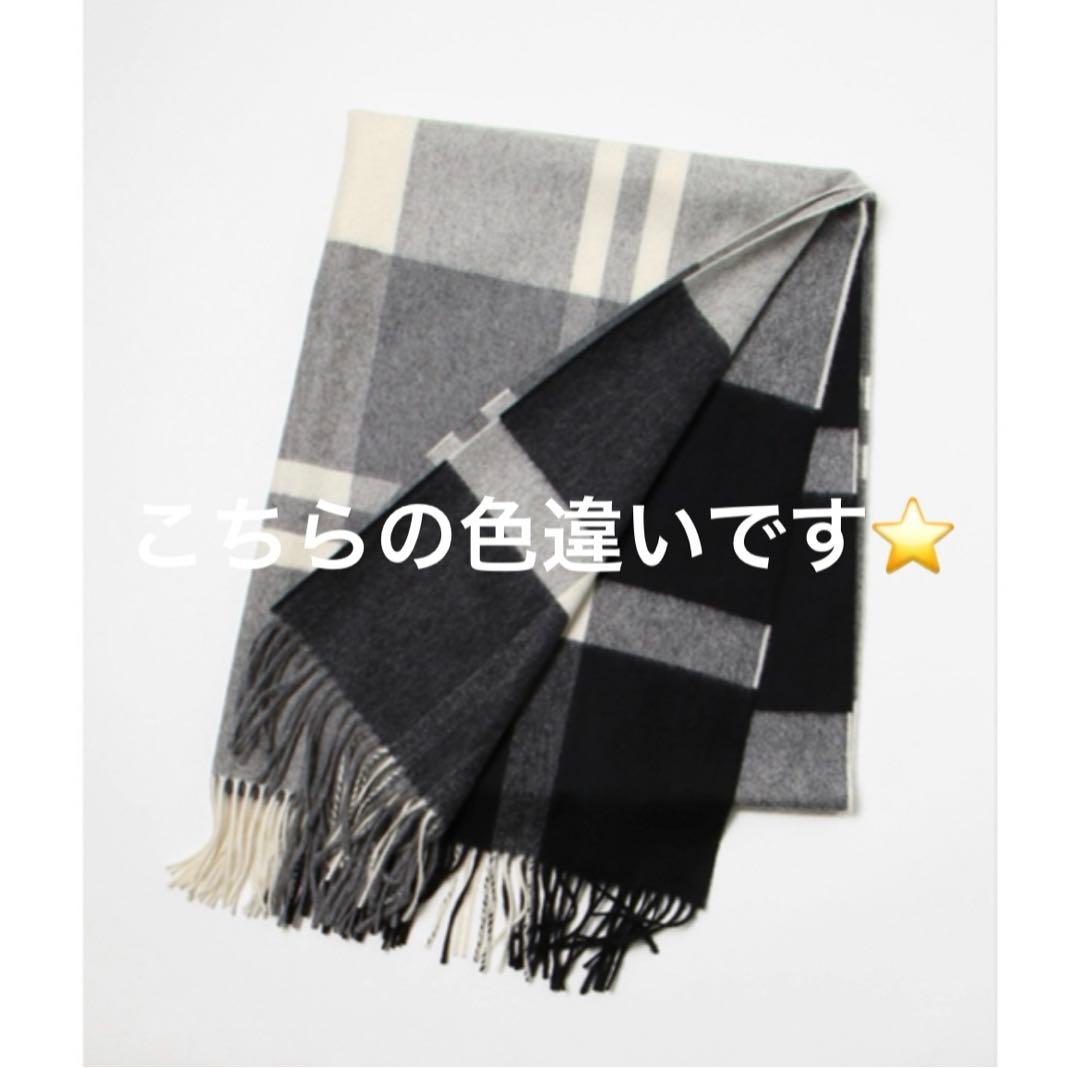 【特価！定価93,500円】ジョンストンズ エストネーション別注カシミヤストール