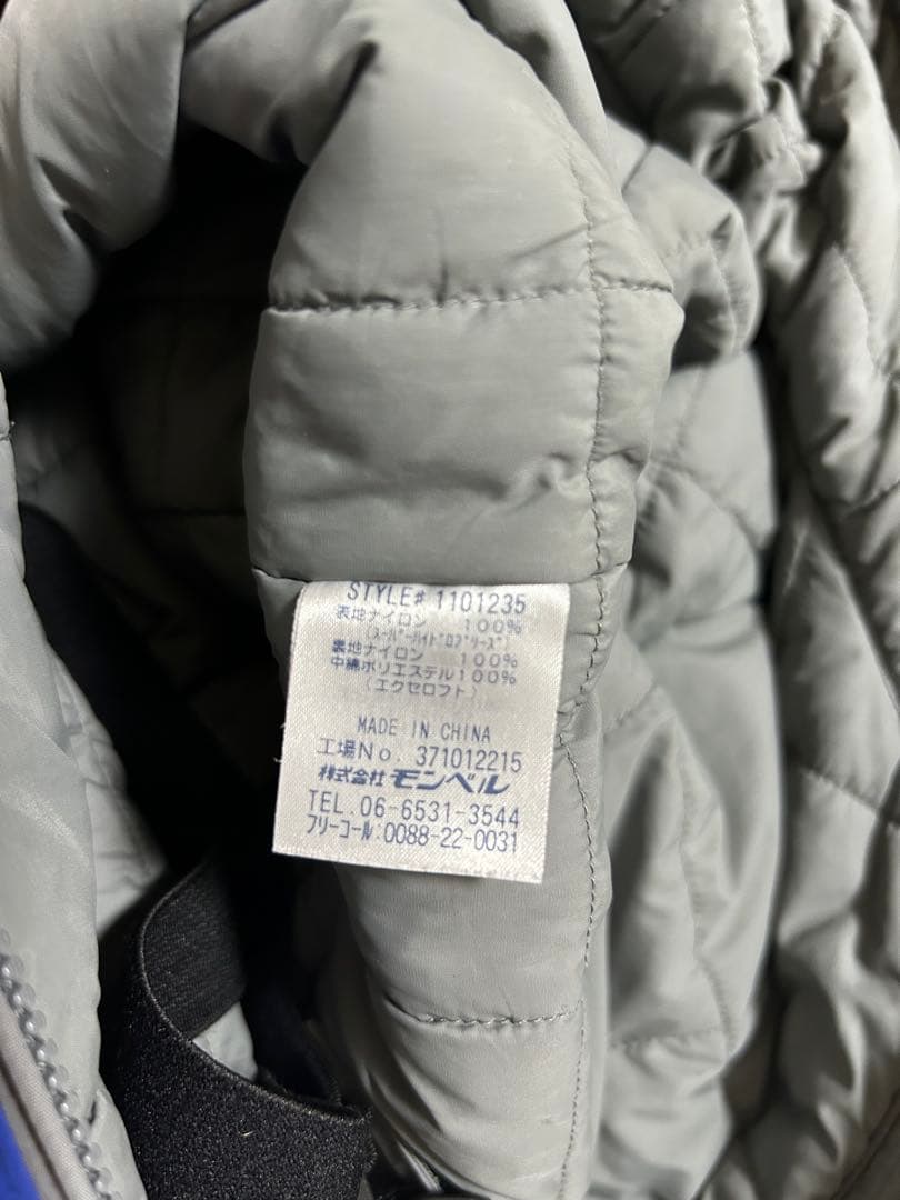 美品！mont-bell モンベル子供用スキーウェア ジャンプスーツ