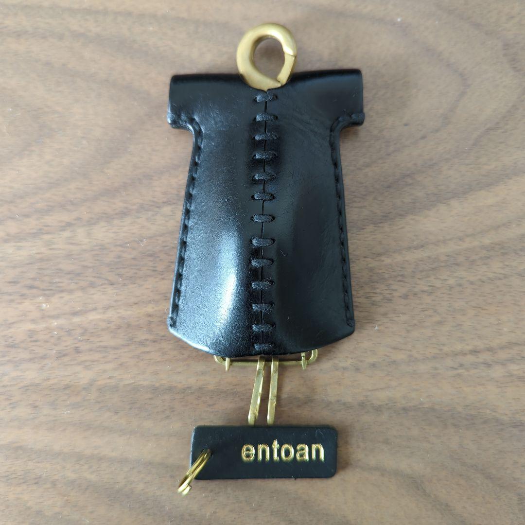 entoan　エントアン　おなかポッコリキーケース　ブラック（縫い糸もブラック）