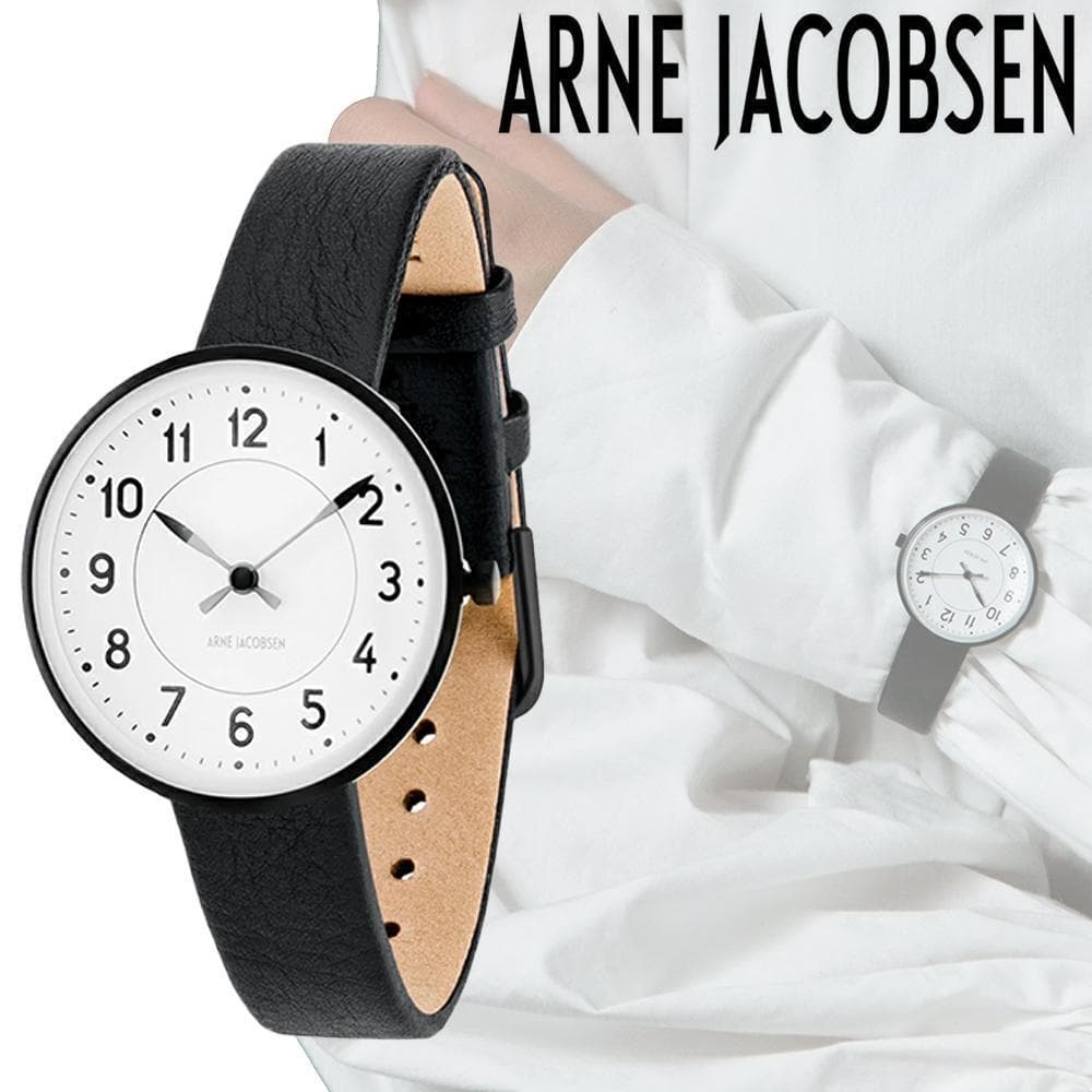 アルネヤコブセン 30mm 腕時計 ステーション