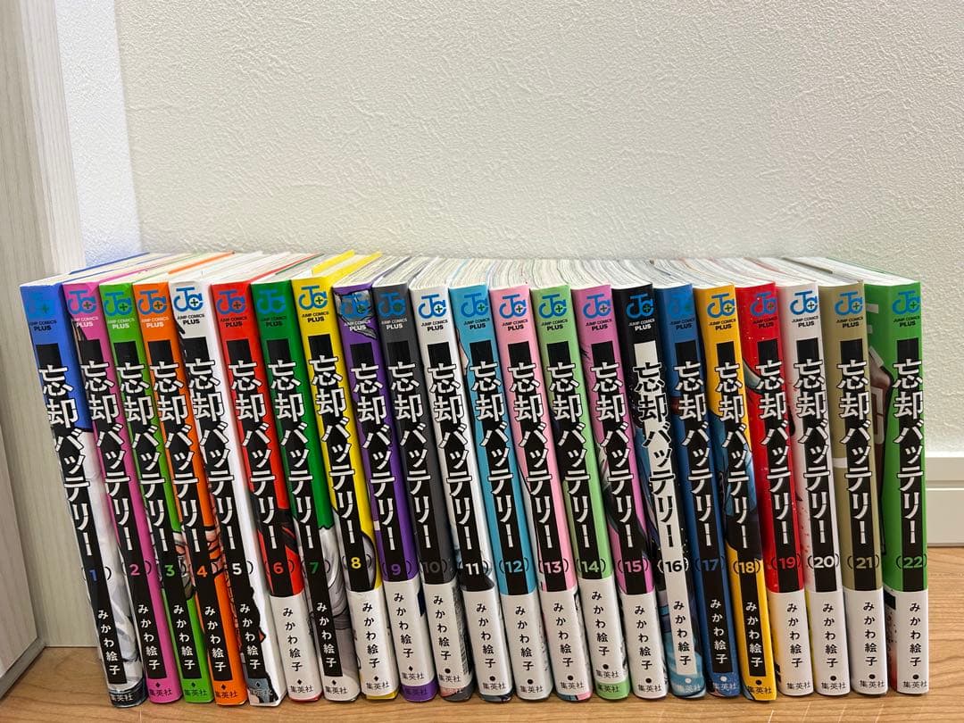 忘却バッテリー　 全22巻セット