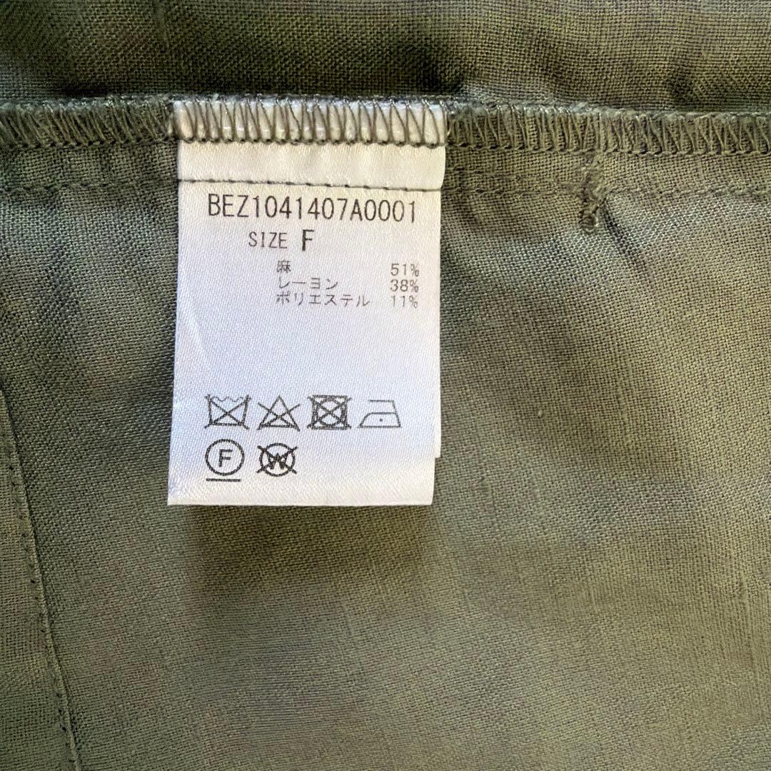 【24SS美品】BEARDSLEY✴︎後ろフリル羽織　カーキ