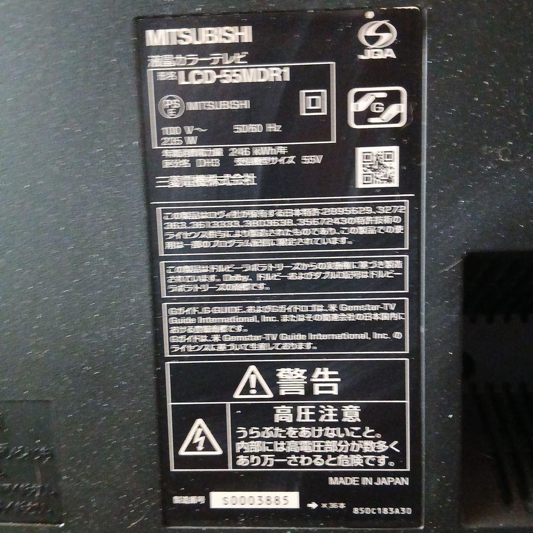 きんぶりんページ　2000円ほど 割引をいたしました